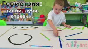 Геометрия + математика для детей старшей группы Funny Ant Malahovka
