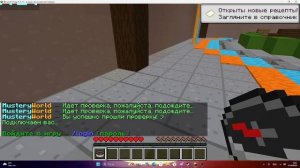 Майнкрафт