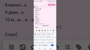 русский язык