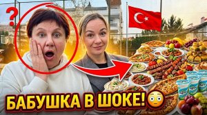 Показываю настоящий ифтар в Турции 🇹🇷 во время Рамадана 2026!