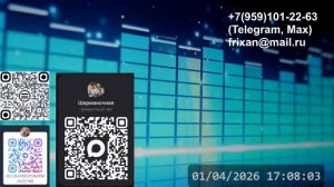 LIVE: Луганский Шарманщик