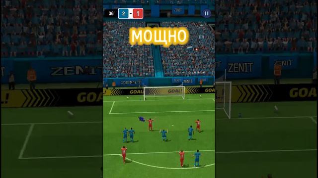 ЗАКРУТЫ! (Soccer Star) #2