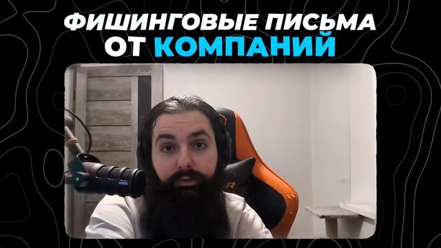 ФИШИНГ НА 8 МАРТА 2026: как мошенники крадут деньги и данные