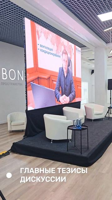 ЭльКонд. АОФИconnect.Пересборка