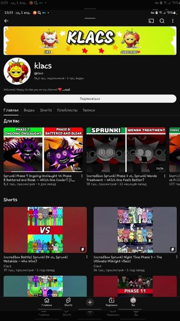 Ставьте лайки и подписывайтесь на канал klacs, чтобы он выпускал побольше видео