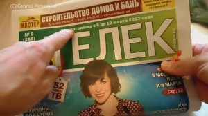 ОБЗОР ПОКУПОК АШАН МАГНИТ ПОКУПКИ ЕДЫ 2017 ОБЗОР ПОКУПОК