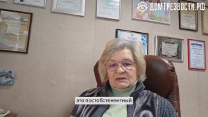 Потеря ситуационного контроля