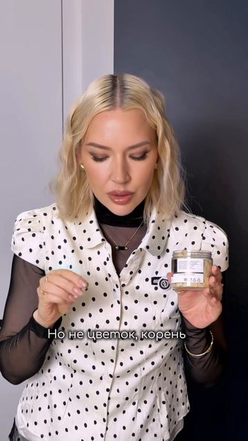 Приготовлю парфюм и съем его.  Hermes Musc Pallida.