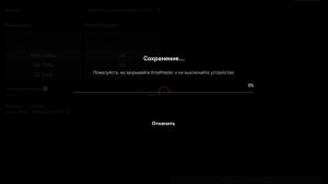 Как сделать правильно Rjgunner111 Major как Вегас про на кинемастере