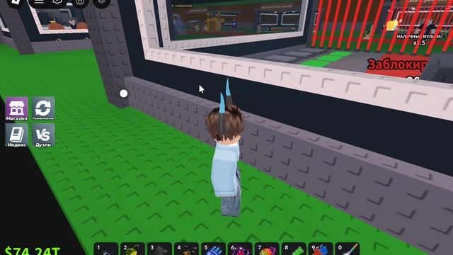 фармил воровства