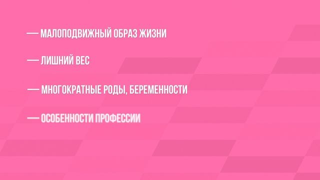 Всё про варикоз от врача