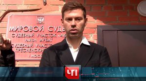 «ЧП»: 1 апреля 2026 года | «Чрезвычайное происшествие» на НТВ