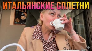 Марина Иванова- Эмоции