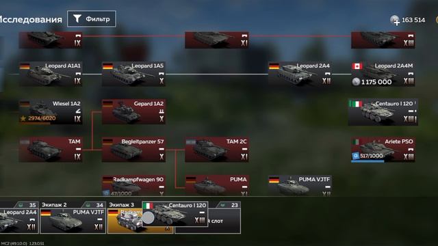 WarThunder mobile коробки