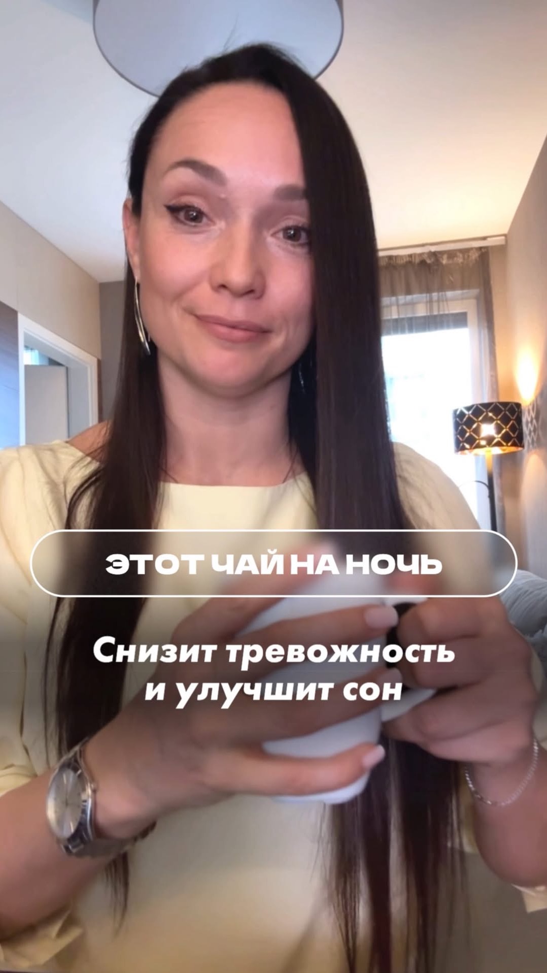 Один чай снизит тревожность и улучшит ваш сон