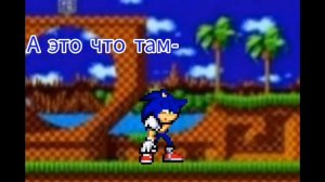 Ловите 2-ю часть