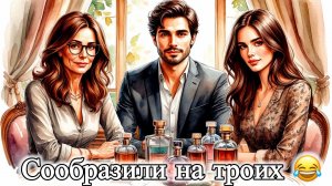 Сообразили на троих, или Совместная покупка ароматов в ИМ RANDEWOO.