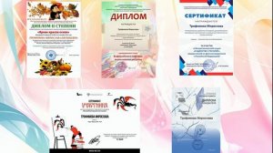 Одаренный ребенок эффективные практики поддержки и сопровождения. Соколова Анастасия Валериевна