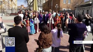 В ОРЕНБУРГЕ ПРОШЕЛ ФЛЕШМОБ, ПОСВЯЩЕННЫЙ ГОДУ НАРОДОВ РОССИИ