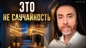 Если дома заканчиваются силы, посмотрите это видео. Три причины потери энергии у вас дома