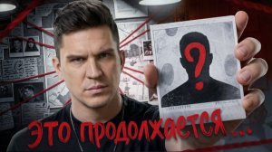 На ЗАБРОШКЕ кто-то СЛЕДИЛ за мной Снова Самое таинственное видео