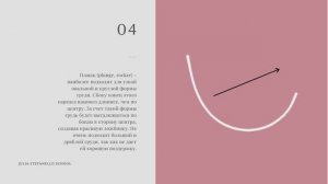 Как подобрать каркасы бюстгальтера. Формы каркасов. Сестринские размеры бюстгальтера.