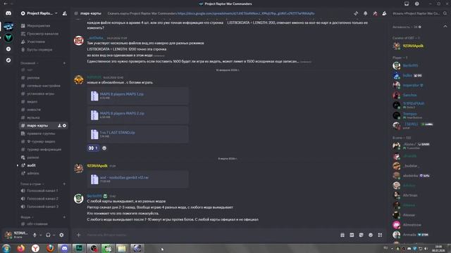 Aod - Noobzillas Gambit V12 в модификации War Commanders 9.1.25 (MATT ZV) | 08.03.2026 #999