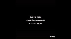 Еся это про тебя