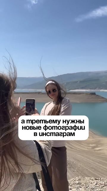 Никогда не едь в путешествия с друзьями! #турыпороссии #путешествия2025 #dvigaytours #авторскиетуры