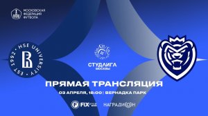 Вороны - Альянс | 10 тур | Дивизион «Серебро» 2025/2026