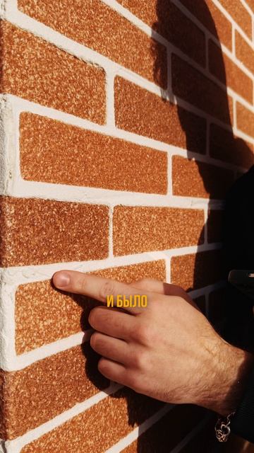 Самый дешевый фасад!