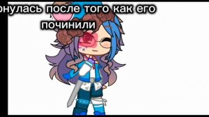 [16:04] колаб (извените я забыла написание канала)