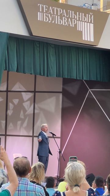 Лето в Москве