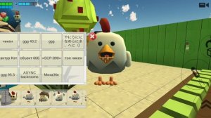 теперь у меня новый скин. в чикен Ган