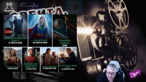 Самые ожидаемые премьеры 2026