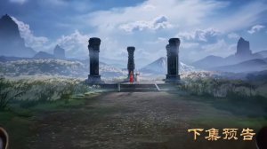 Противостоящий небесам 502 Серия - Превью (Аниме-Мультсериал 2021)