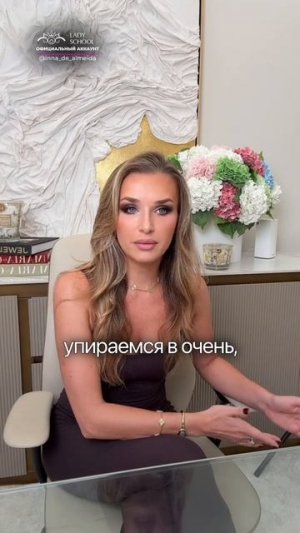 ПРЕКРАТИ СКУЛИТЬ И ВЫПРАШИВАТЬ ВНИМАНИЕ! ТЫ ПРОБИЛА ДНО СВОЕЙ ЗНАЧИМОСТИ, И ОН ЭТО ВИДИТ!