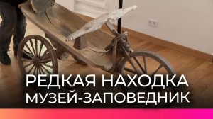«Новгородскую покататицу» представил музей-заповедник