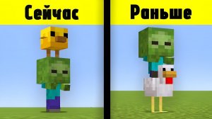 25 Фактов О Мобах Которые От Вас Скрывает Майнкрафт