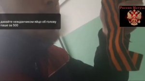 🔴Плюнул на Георгиевскую ленту — получил 2,5 года🔴