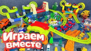 АСМР ГОНОЧНАЯ ТРАССА КОНСТРУКТОР ДЛЯ ДЕТЕЙ ! СТРОИМ ВМЕСТЕ И ЗАПУСКАЕМ МАШИНКИ ДЛЯ ДЕТЕЙ!ч.2