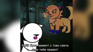 проста пугаю ката :^