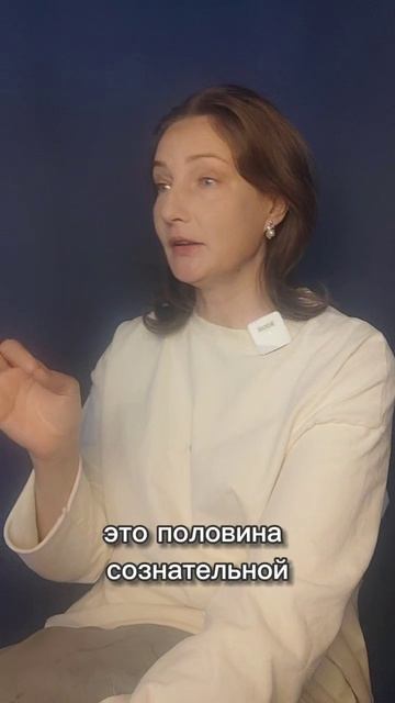 Страх обидеть или поездка на море