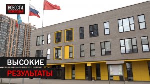 Школа № 15 поделилась достижениями своих учеников в новом корпусе
