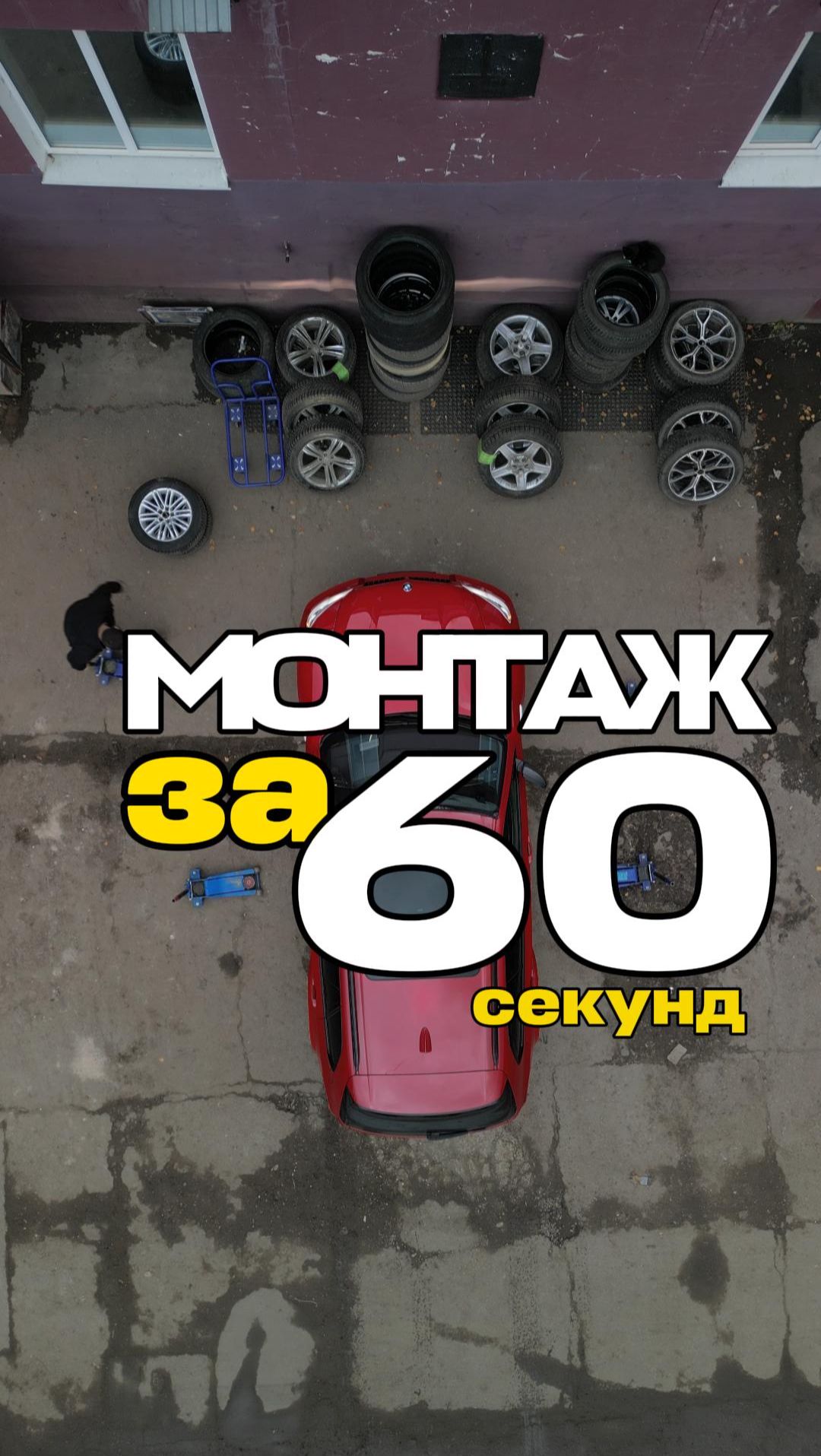 Нам не до шуток!  Сезон в самом разгаре!