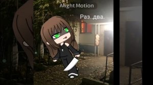 Ванесса с ума сошла..