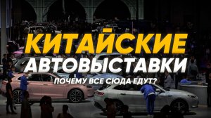 Самое ожидаемое авто событие 2026 года