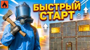 ОКСАЙД БЫСТРЫЙ СТАРТ С ПОЛНОГО НУЛЯ