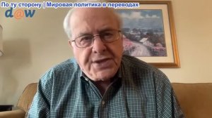 Ричард Д. Вольф - Вольф отвечает: «Иранская война: прибыль класса Эпштейна, расплачивается народ»
