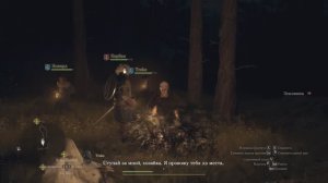 Dragons Dogma 2 Зачистка Пещеры Разбираемся с Гоблинами #7